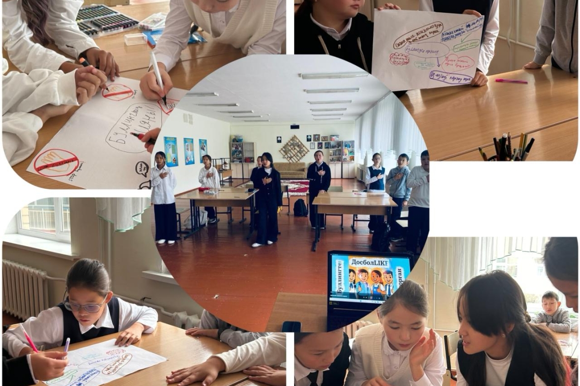 "ДОСБОЛЛАЙК"  жобасы негізінде "Буллингтен қорған" тақырыбында 6а сынып сағаты.