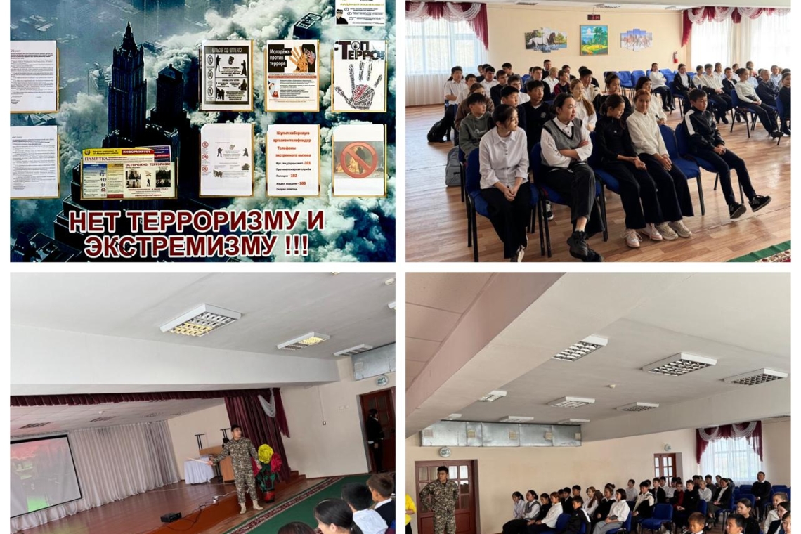 Показ видео, лекция для учащихся 5–11 классов по урокам безопасности.