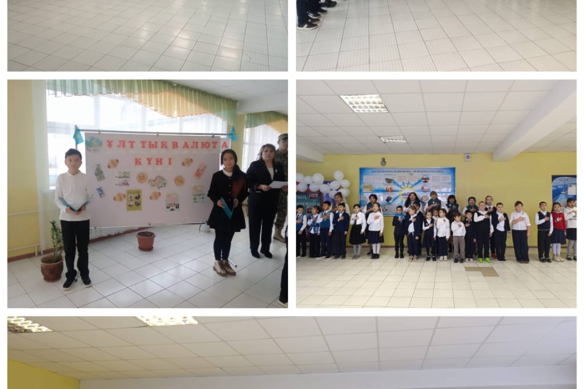  В школе состоялась тематическая  линейка, посвящённая Дню национальной валюты – Тенге, которая отмечается 15 ноября.
