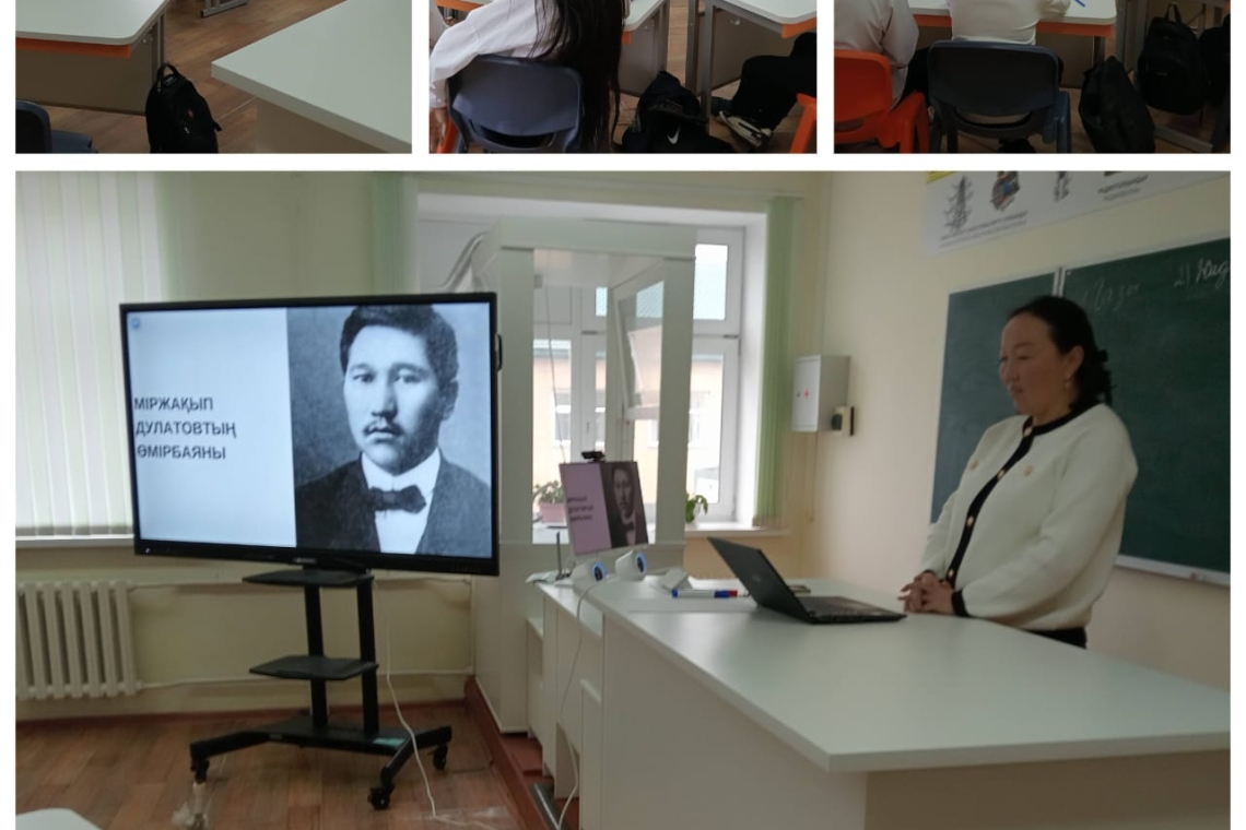 «Адал азамат» біртұтас тәрбие жоспарының негізінде көрнекті жазушы, ағартушы, Алаш қайраткері Міржақып Дулатовтың 140 жылдық мерейтойына арналған танымдық іс-шара 