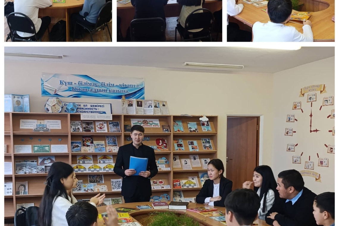 "Адал ұрпақ" ерікті мектеп клубының жылдық жұмыс жоспарына сәйкес 9-сынып оқушыларымен «Біздің таңдауымыз – заңды мемлекет» тақырыбында тәрбие сағаты 
