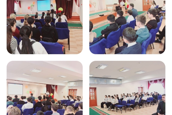  В рамках кампании «16 дней против гендерного насилия» педагоги-психологи и соц.педагог провели информационную встречу с учащимися 5–11 классов