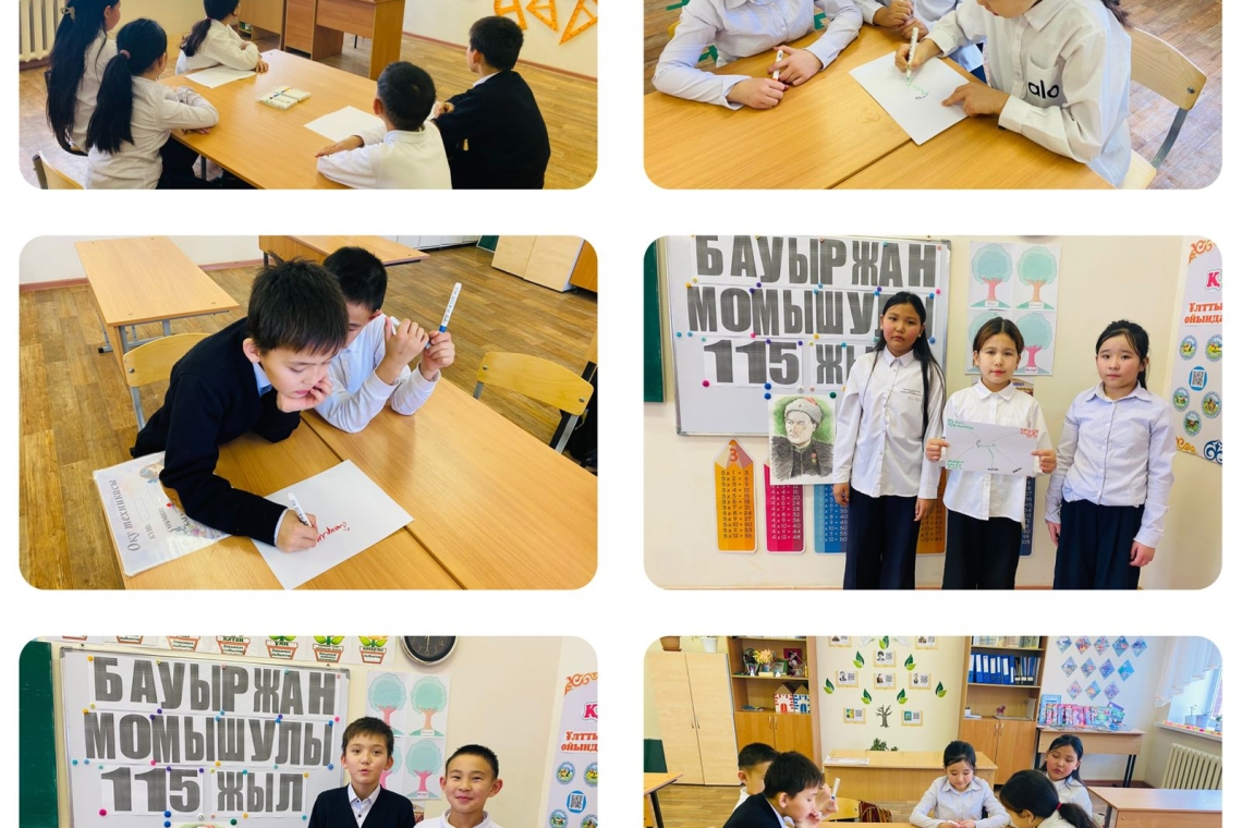 4 "А" сынып сағаты тақырыбы: «Бауыржан Момышұлының туғанына 115 жыл»
